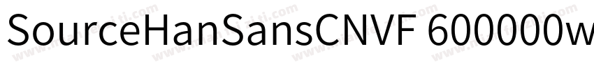 SourceHanSansCNVF 600000wght字体转换